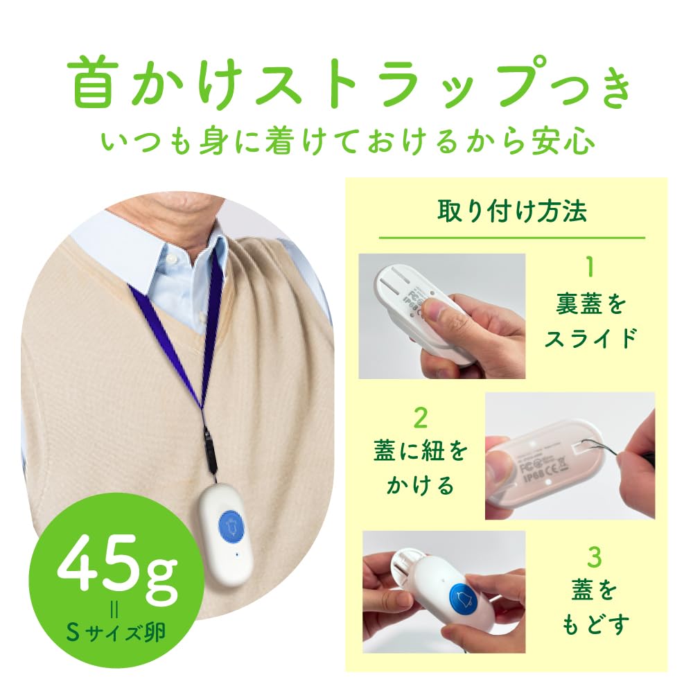 Amazon.co.jp: FABOMI ワイヤレスチャイム 呼び出しベル 技適取得 介護